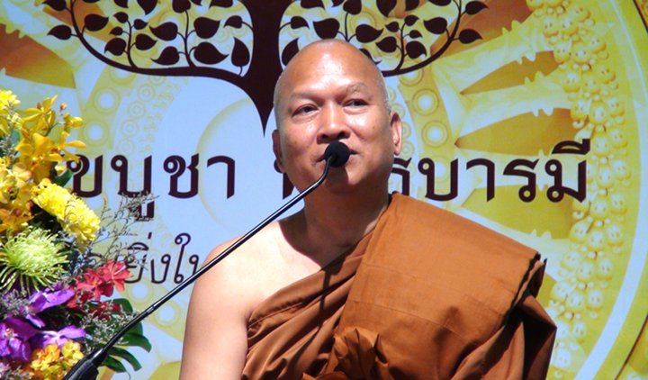 พระอุดมประชาธร  (ท่านเจ้าคุณอลงกต)