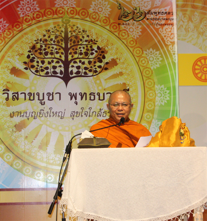 พระราชธรรมวาที ( ชัยวัฒน์ ธมฺมวฑฺฒโน )
