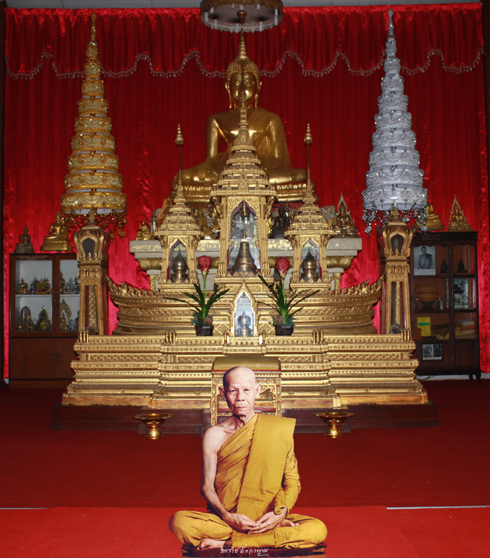 SlideShow ภาพหลวงพ่อพุธ ฐานิโย (3)
